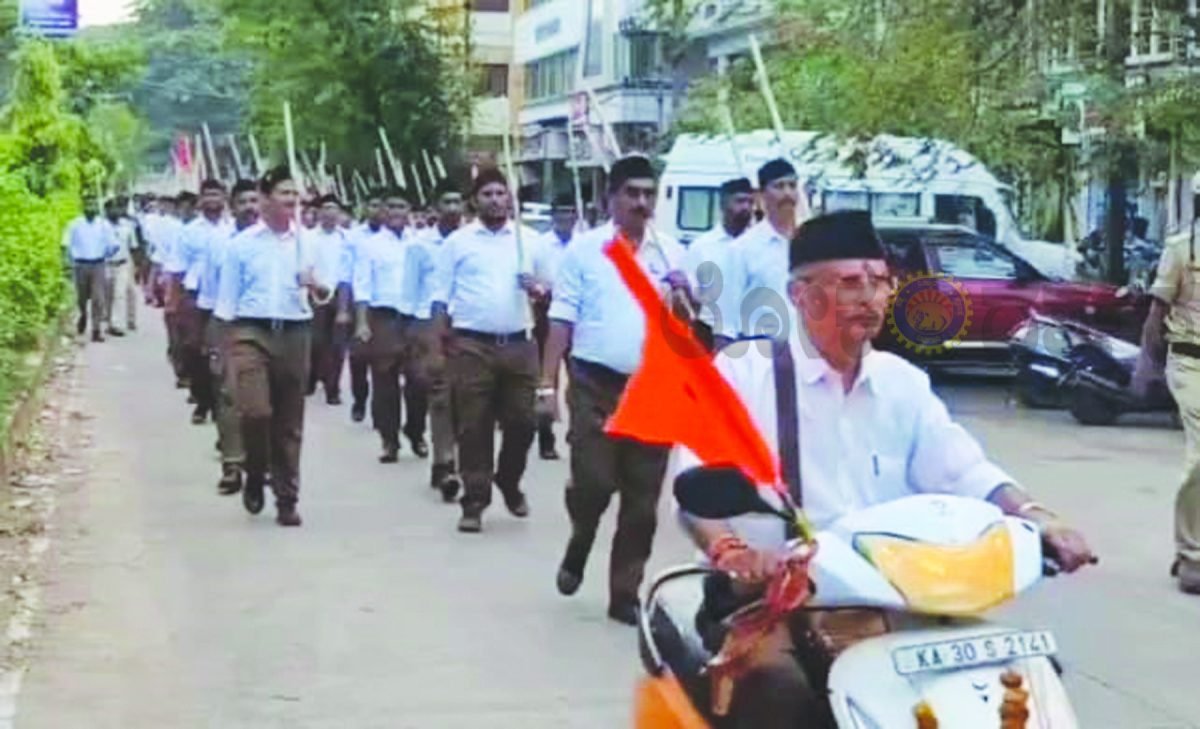 ಶಿಸ್ತು, ದೇಶಭಕ್ತಿಯೊಂದಿಗೆ ಆರ್‌ಎಸ್‌ಎಸ್ ಪಥಸಂಚಲನ