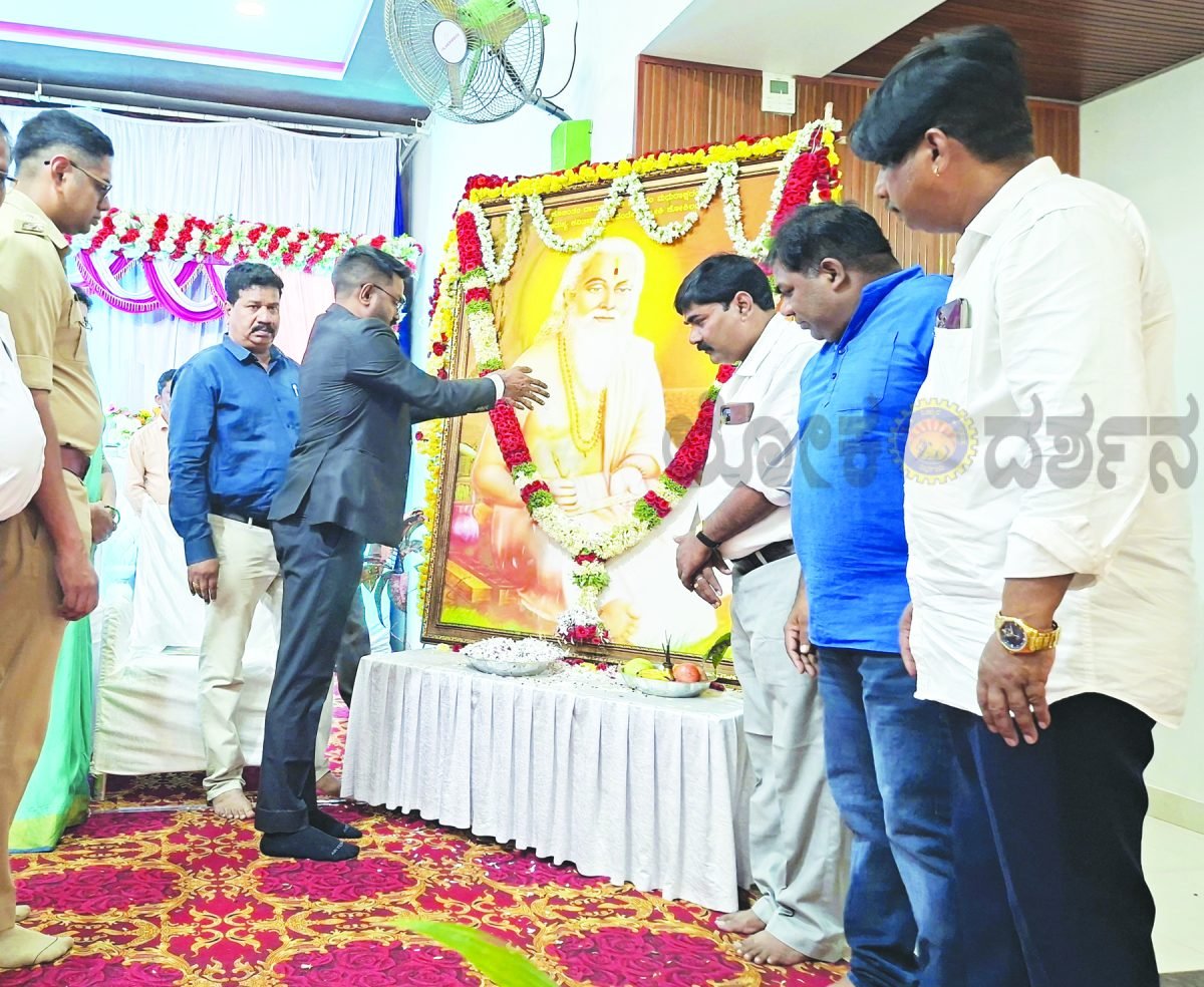 ಕಾರವಾರದಲ್ಲಿ ವಾಲ್ಮೀಕಿ ಜಯಂತಿ: ವಾಲ್ಮೀಕಿ ಅವರ ಬದುಕು ಯುವಜನರಿಗೆ ಪ್ರೇರಣೆಯಾಗಲಿ: ಡಾ.ದೀಲೀಷ್ ಶಶಿ