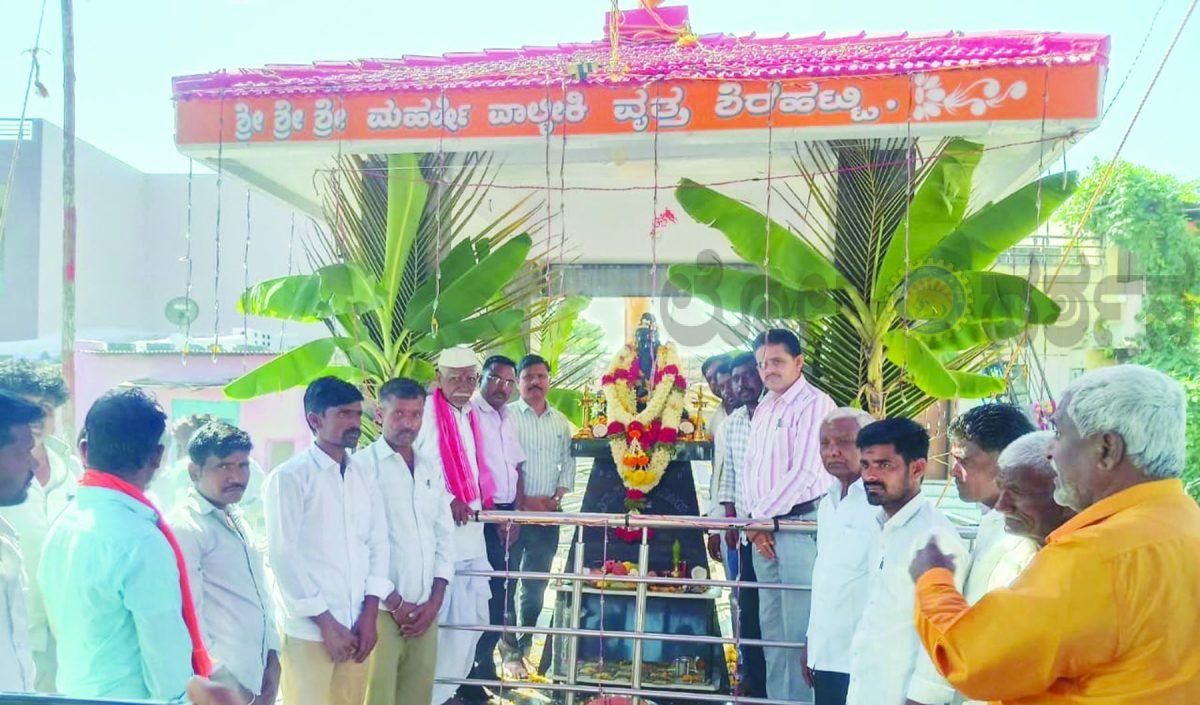 ಮಹರ್ಷಿ ವಾಲ್ಮೀಕಿಯವರ ಜೀವನ ಮತ್ತು ಸಂದೇಶಗಳು ಸಮಾಜಕ್ಕೆ ಸದಾ ದಾರೀದೀಪವಾಗಿವೆ - ತಹಶೀಲ್ದಾರ್ ರಾಘವೇಂದ್ರ ರಾವ್