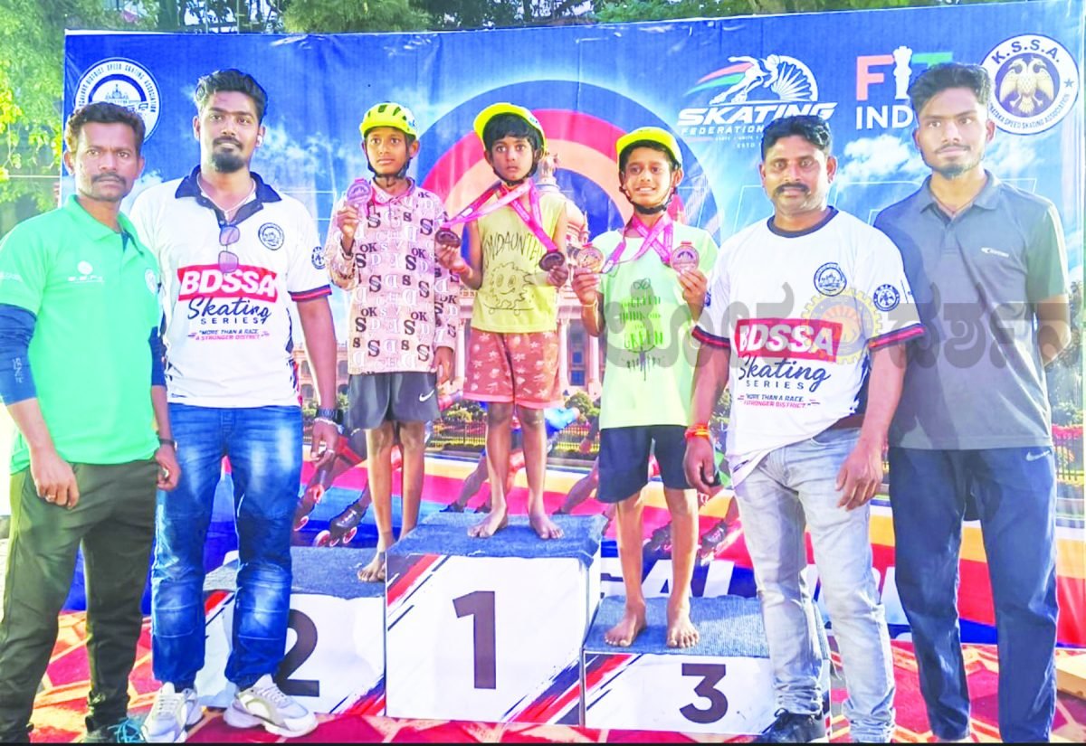 ಸ್ಕೇಟಿಂಗ್ ಸ್ಪರ್ಧೆಯಲ್ಲಿ ಕಂಚಿನ ಪದಕ ಪಡೆದ ಗಂಗಾವತಿಯ  ಕ್ರೀಡಾಪಟುಗಳು