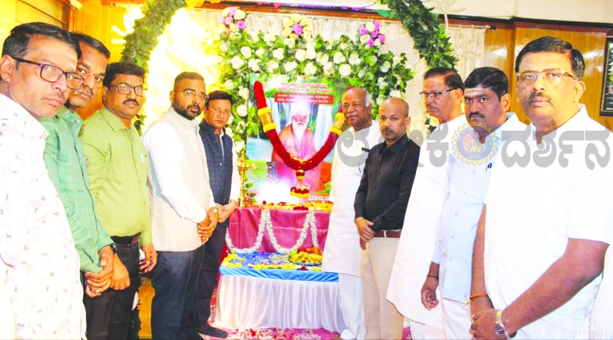 ಮಹರ್ಷಿ ವಾಲ್ಮೀಕಿ ಜಯಂತಿ ಸರಳ ಆಚರಣೆ