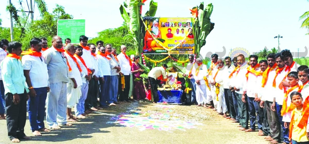 ಅದ್ದೂರಿಯಾಗಿ ಶ್ರೀ ಮಹರ್ಷಿ ವಾಲ್ಮೀಕಿ ಜಯಂತಿ ಆಚರಣೆ