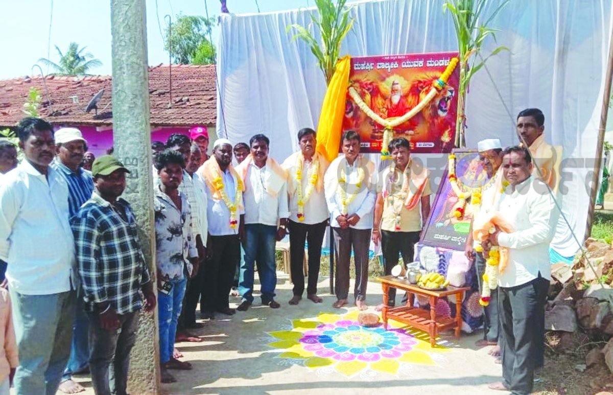 ಹಳೆ ಗುಡಗನಹಟ್ಟಿ ಗ್ರಾಮದಲ್ಲಿ ಮಹರ್ಷಿ ವಾಲ್ಮೀಕಿ ಜಯಂತಿ ಆಚರಣೆ