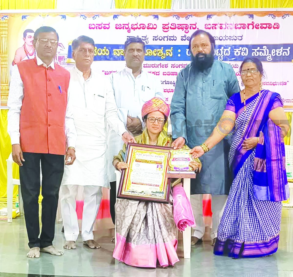 ಶಿಕ್ಷಣ, ಸಾಹಿತ್ಯ ಕ್ಷೇತ್ರದ ಸಾಧಕಿ ಸುನಿತಾ ಪತಂಗರಾಯಗೆ ರಾಜ್ಯಮಟ್ಟದ ‘ಬಸವಭೂಷಣ’ ಪ್ರಶಸ್ತಿ