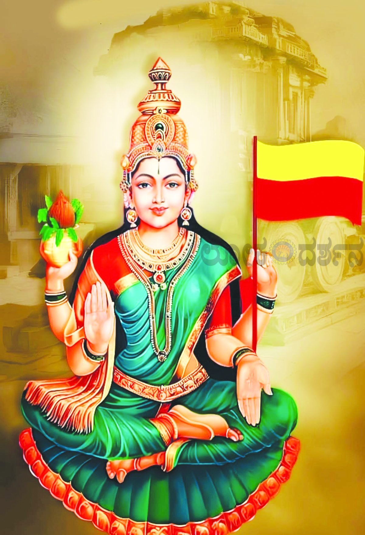 ಬೆಳಗಾವಿ ಕಾರಂಜಿಮಠದ 27ನೇ ವಾರ್ಷಿಕೋತ್ಸವ, ಕರ್ನಾಟಕ ರಾಜ್ಯೋತ್ಸವ ಕಾರ್ಯಕ್ರಮ ನ. 2ರಿಂದ 7ರವರೆಗೆ ಪ್ರವಚನ ಮಾಲಿಕೆನಿಜಗುಣ ಶಿವಯೋಗಿಗಳು ಸೇರಿದಂತೆ ಐವರು ಶರಣರ ಜೀವನ-ಸಾಧನೆ ಕುರಿತು ಪ್ರವಚನ