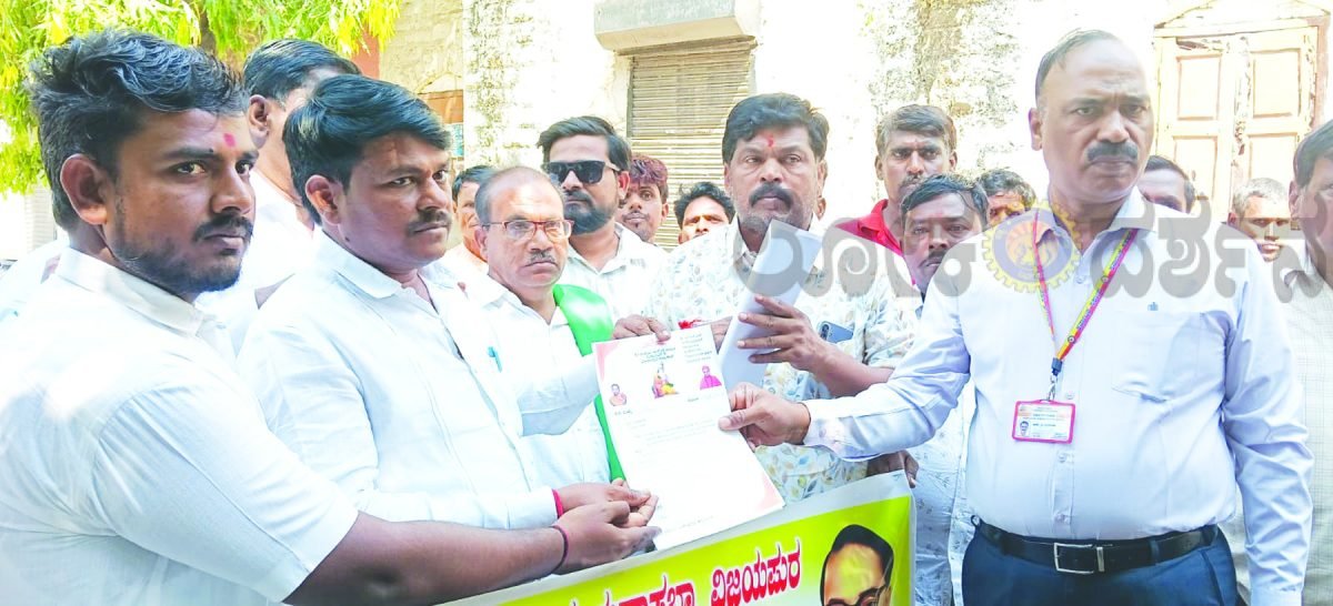 ವಾಲ್ಮೀಕಿ ಜಯಂತಿ ಆಚರಣೆಗೆ ಅಡ್ಡಿಪಡಿಸಿ ಜಾತಿನಿಂದನೆ ಆರೋಪ: ದೇವರ ಹಿಪ್ಪರಗಿ ತಹಶೀಲ್ದಾರ್ ಅಮಾನತಿಗೆ ವಾಲ್ಮೀಕಿ ಸಮಾಜ ಆಗ್ರಹ