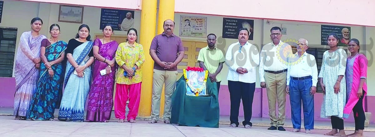ಎಸ್‌.ಕೆ. ಮಹಾವಿದ್ಯಾಲಯದಲ್ಲಿ ವಾಲ್ಮೀಕಿ ಜಯಂತಿ ಆಚರಣೆ