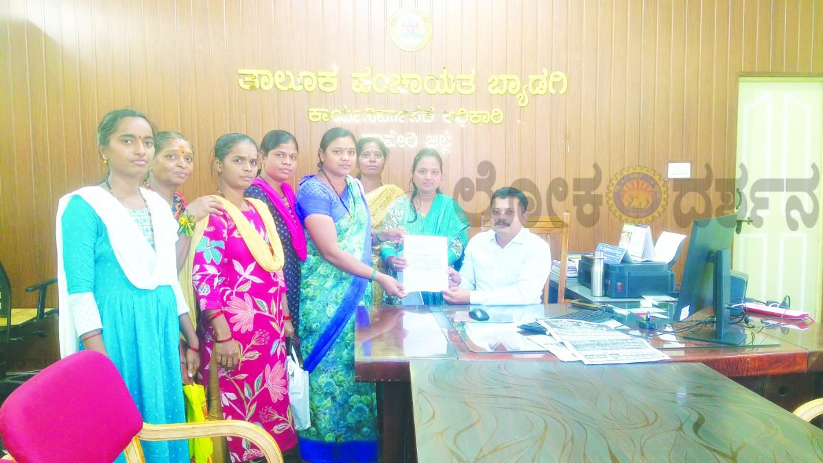 ಹೋರಾಟಕ್ಕೆ ಭಾಗವಹಿಸುವಂತೆ ಅನುಮತಿ ಕೋರಿ ಕಾರ್ಯನಿರ್ವಾಹ ಅಧಿಕಾರಿಗಳಿಗೆ ಮನವಿ ಪತ್ರ