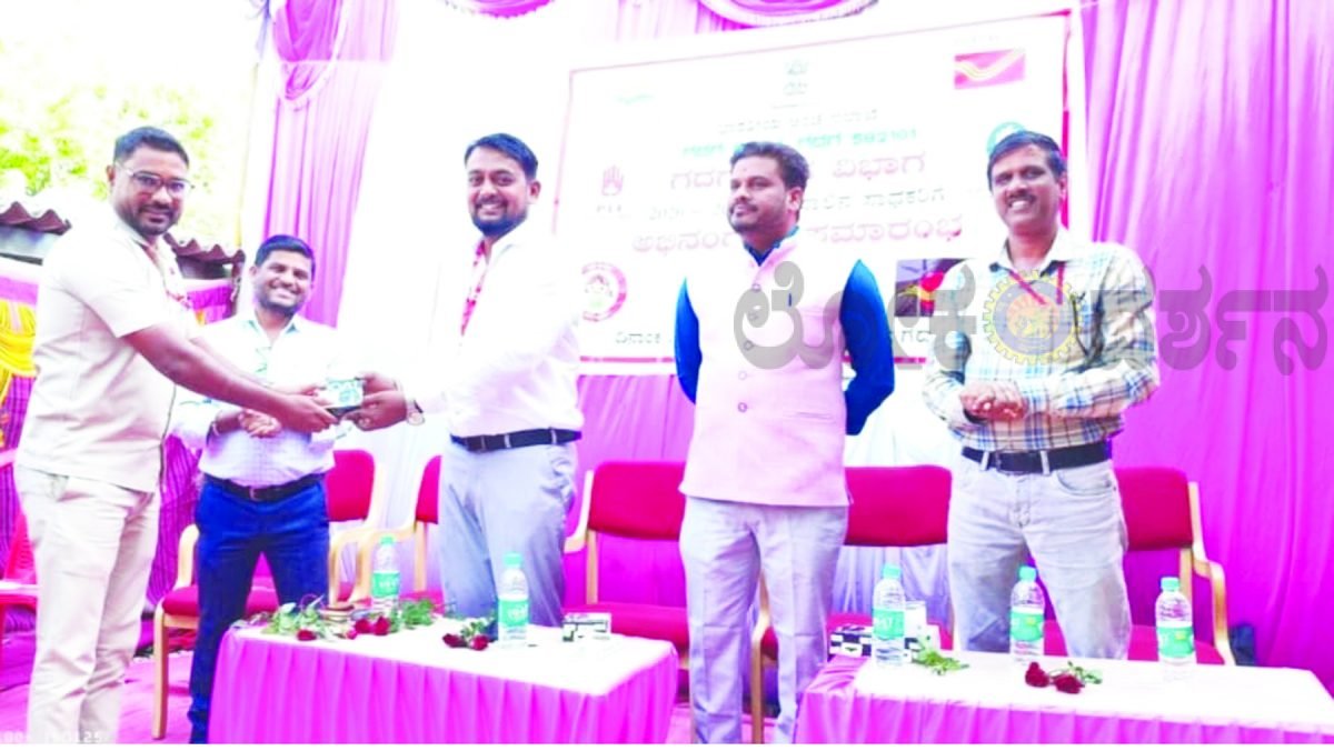 ಸಾಧಕರಿಗೆ ಅಭಿನಂದನಾ ಸಮಾರಂಭ ಅಂತರಾಷ್ಟ್ರೀಯ  ಪಾರ್ಸೆಲ್ ಬುಕ್ಕಿಂಗ್ಶಾಖಾ ಅಂಚೆ ಕಚೇರಿ ಲಭ್ಯ ಸದುಪಯೋಗಕ್ಕೆ ಅಂಚೆ ಅಧೀಕ್ಷಕ ಎಸ್‌.ಎಸ್‌.ಶಿರಹಟ್ಟಿ ಕರೆ