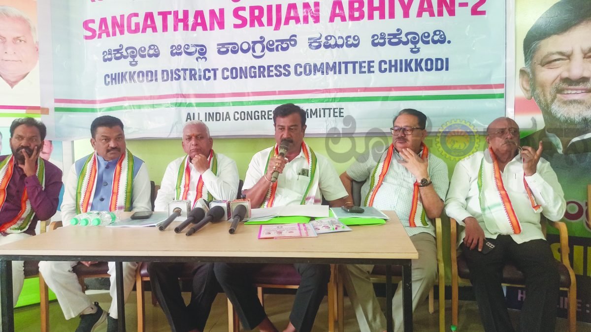 ಕಾಂಗ್ರೆಸ್ ಬ್ಲಾಕ್ ಅಧ್ಯಕ್ಷರ ನೇಮಕಕ್ಕೆ ಸಿದ್ಧತೆ ; ಚಿಕ್ಕೋಡಿ ಲೋಕಸಭಾ ಕ್ಷೇತ್ರದ ಎಂಟು ವಿಧಾನಸಭಾ ಕ್ಷೇತ್ರಗಳಲ್ಲಿ ಕಾರ್ಯಕರ್ತರ ಅಭಿಪ್ರಾಯ ಸಂಗ್ರಹ: ವಿನಯ ನಾವಲಗಟ್ಟಿ