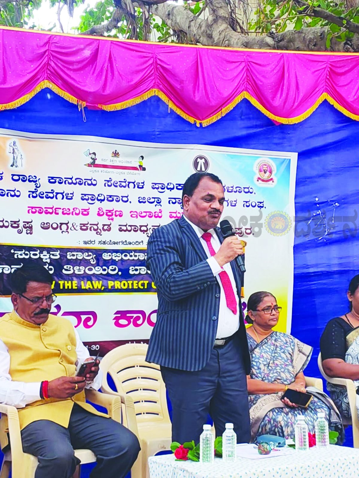 ಮಕ್ಕಳ ಹಕ್ಕುಗಳ ರಕ್ಷಣೆ- ಸುರಕ್ಷತೆ ಕುರಿತು ಜಾಗೃತಿ ಅಗತ್ಯ: ಅರವಿಂದ ಎಸ್‌. ಹಾಗರಗಿ