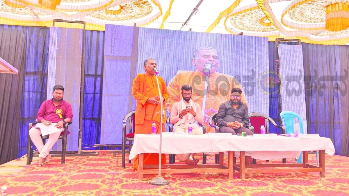 ಮಕ್ಕಳಿಗೆ ಉತ್ತಮ ಶಿಕ್ಷಣದ ಜೊತೆಗೆ ಸಂಸ್ಕಾರವೂ ಅಗತ್ಯ : ಮಹೇಶಾನಂದ ಸ್ವಾಮೀಜಿ