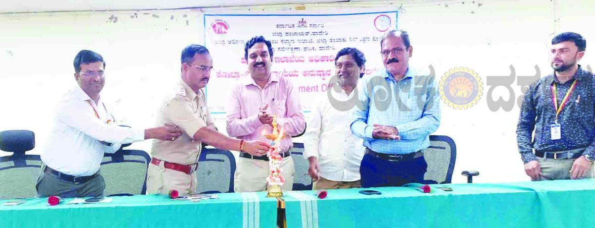 ರಾಷ್ಟ್ರೀಯ ತಂಬಾಕು ನಿಯಂತ್ರಣ ಕಾರ್ಯಕ್ರಮ-ಒಂದು ದಿನದ ತರಬೇತಿ