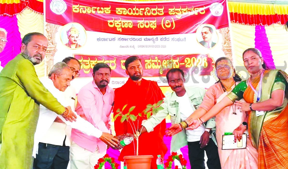 ಪತ್ರಕರ್ತರ ಲೇಖನಿ ಸಮಾಜ ಸುಧಾರಣೆಯ ಶಕ್ತಿಶಾಲಿ ಅಸ್ತ್ರ: ಆನಂದ ದೇವರು