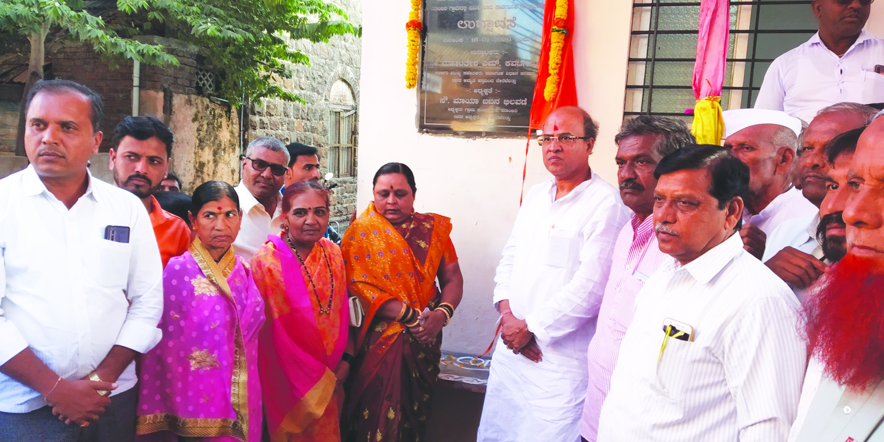 ಮಾಂಜರಿ: ನೂತನ ಗ್ರಂಥಾಲಯ ಉದ್ಘಾಟನೆ