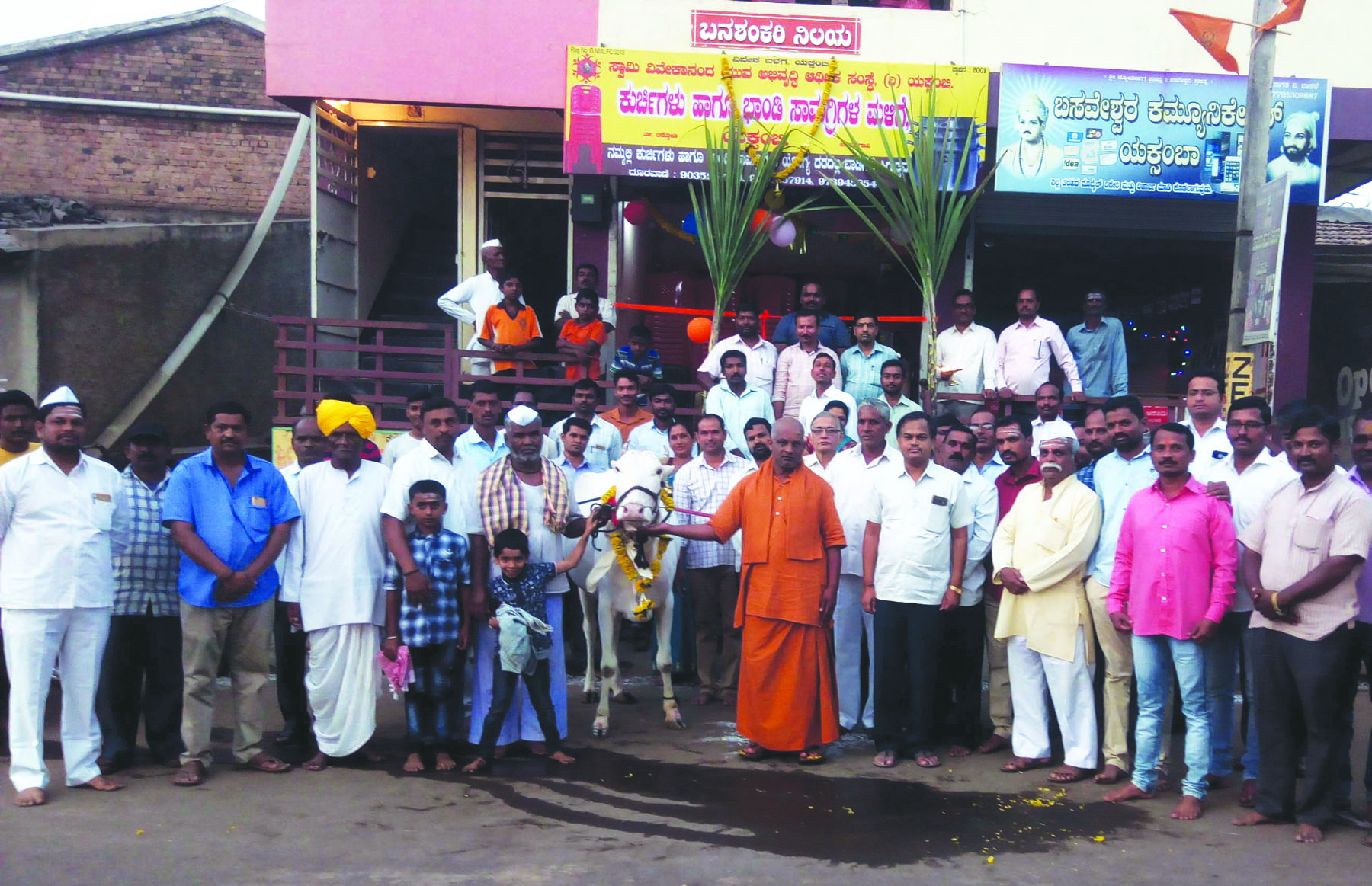 ಗೋವುಗಳನ್ನು ತಂದೆ-ತಾಯಿಯಂತೆ ಜೋಪಾನ ಮಾಡಿ