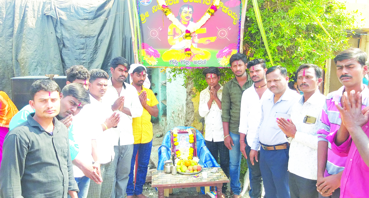 ಚೌಡಯ್ಯನವರ ತತ್ವಾದರ್ಶಗಳನ್ನು ಅಳವಡಿಸಿಕೊಳ್ಳಿ  