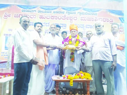 ದುರಹಂಕಾರ ದುರ್ಬುದ್ಧಿ ವಿನಾಶಕ್ಕೆ ಕಾರಣ