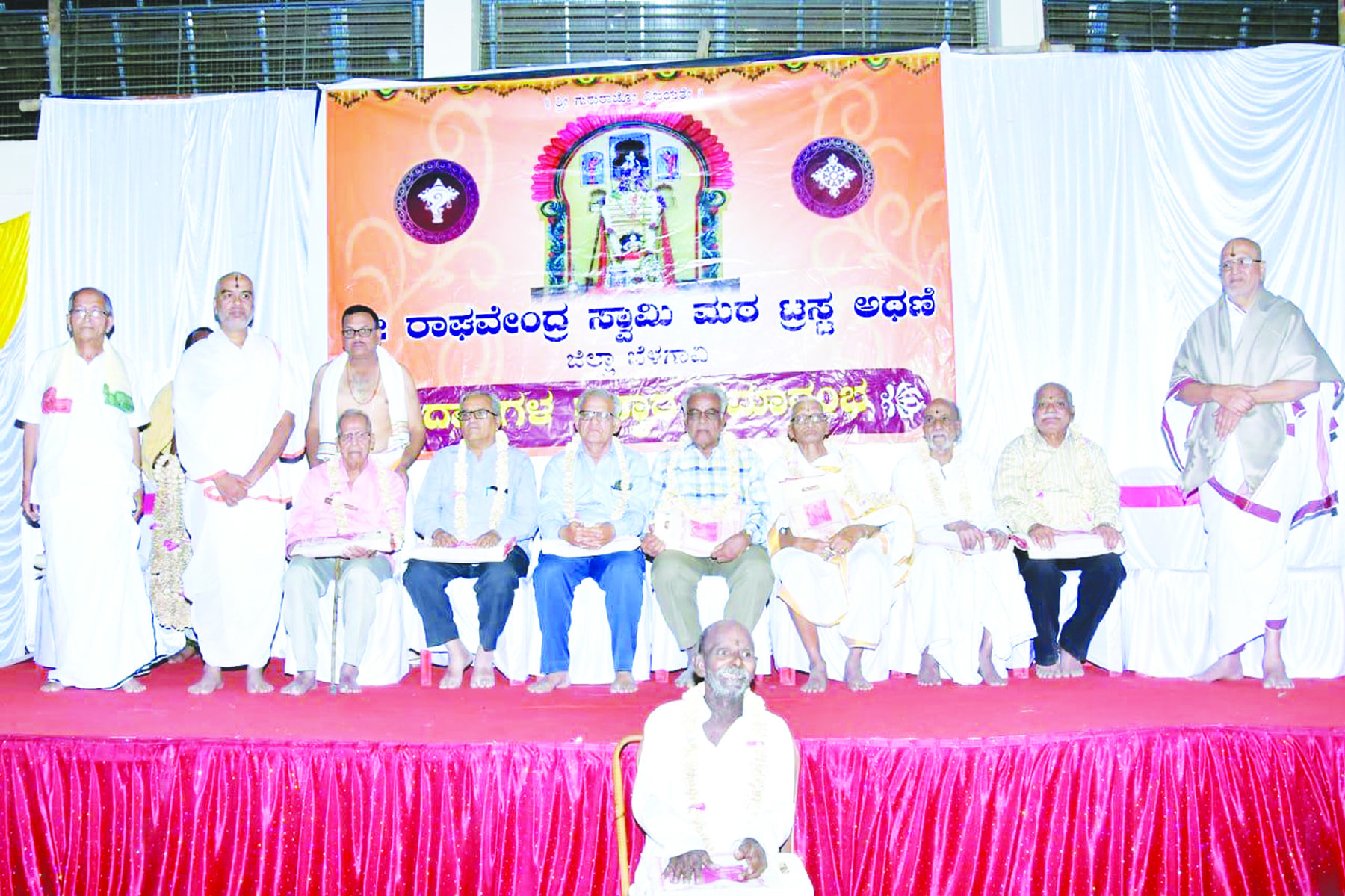 ರಾಘವೇಂದ್ರ ಮಠ ಸಾಂಸ್ಕೃತಿಕ ಚಟುವಟಿಕೆಯಲ್ಲಿ ಮುಂದುವರೆಯಲಿ