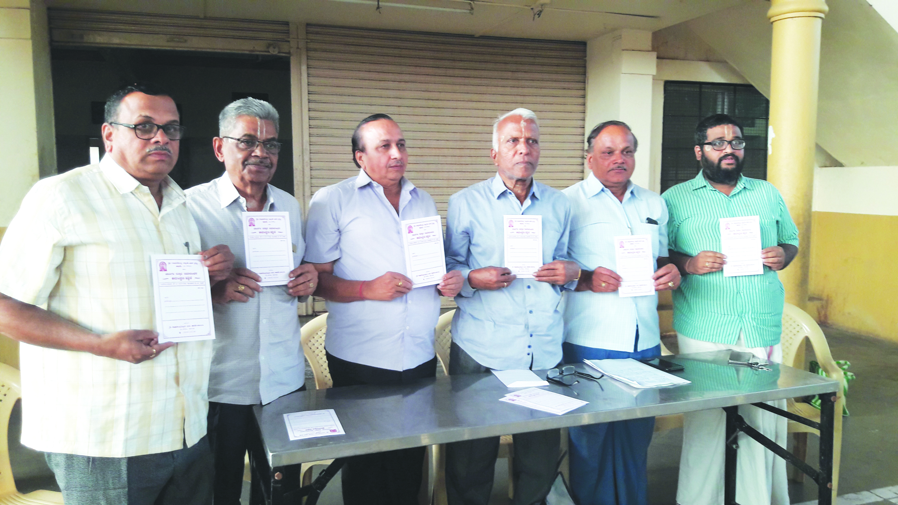 ಡಿ.29ರಂದು ದಾನಿಗಳ ಸತ್ಕಾರ ಸಮಾರಂಭ