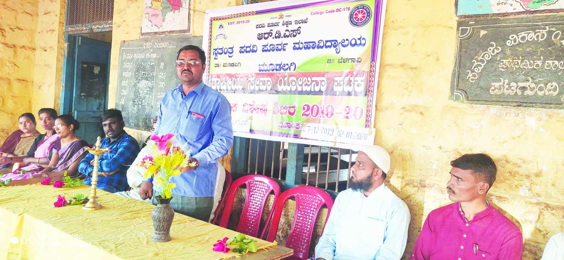 ಮೂಡಲಗಿ: ಎನ್ಎಸ್ಎಸ್. ಶಿಬಿರ