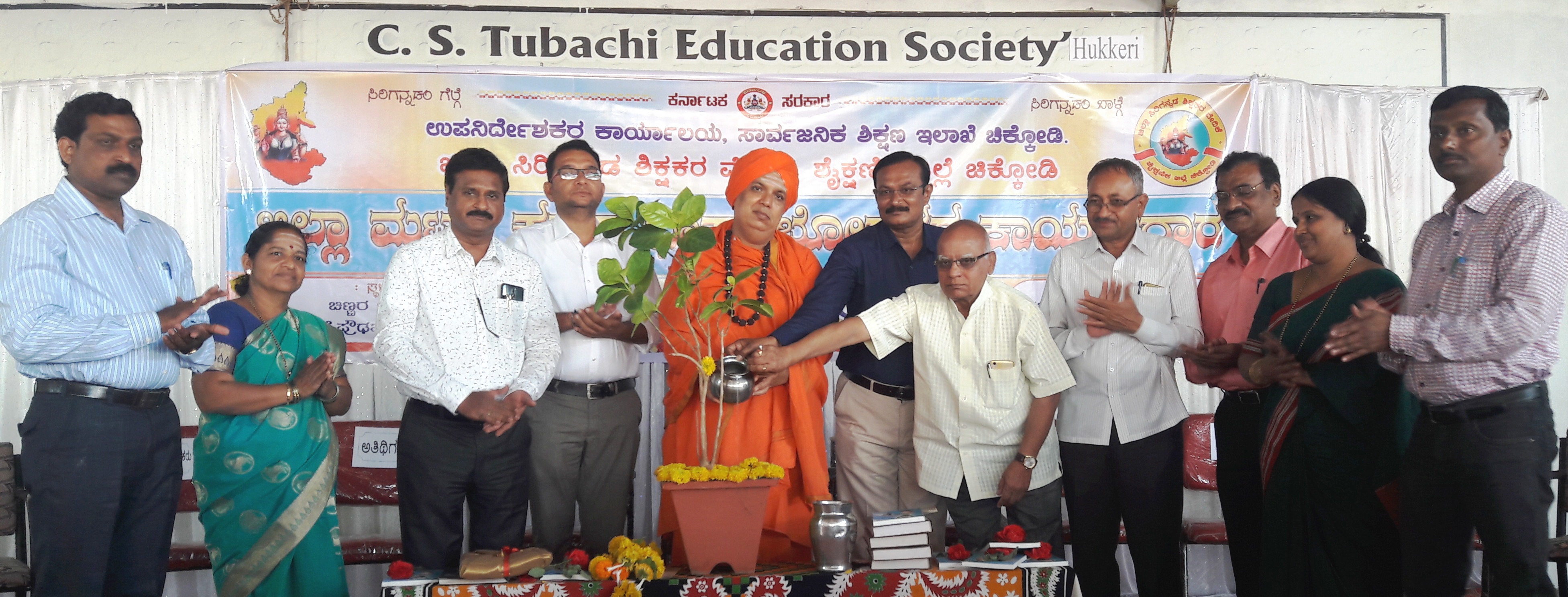 ಕನ್ನಡ ಉಳುವಿಗಾಗಿ ಕನ್ನಡ ಭಾಷಾ ಶಿಕ್ಷಕರಿಗೆ ಕಾರ್ಯಾಗಾರ: ಹುಕ್ಕೇರಿ 