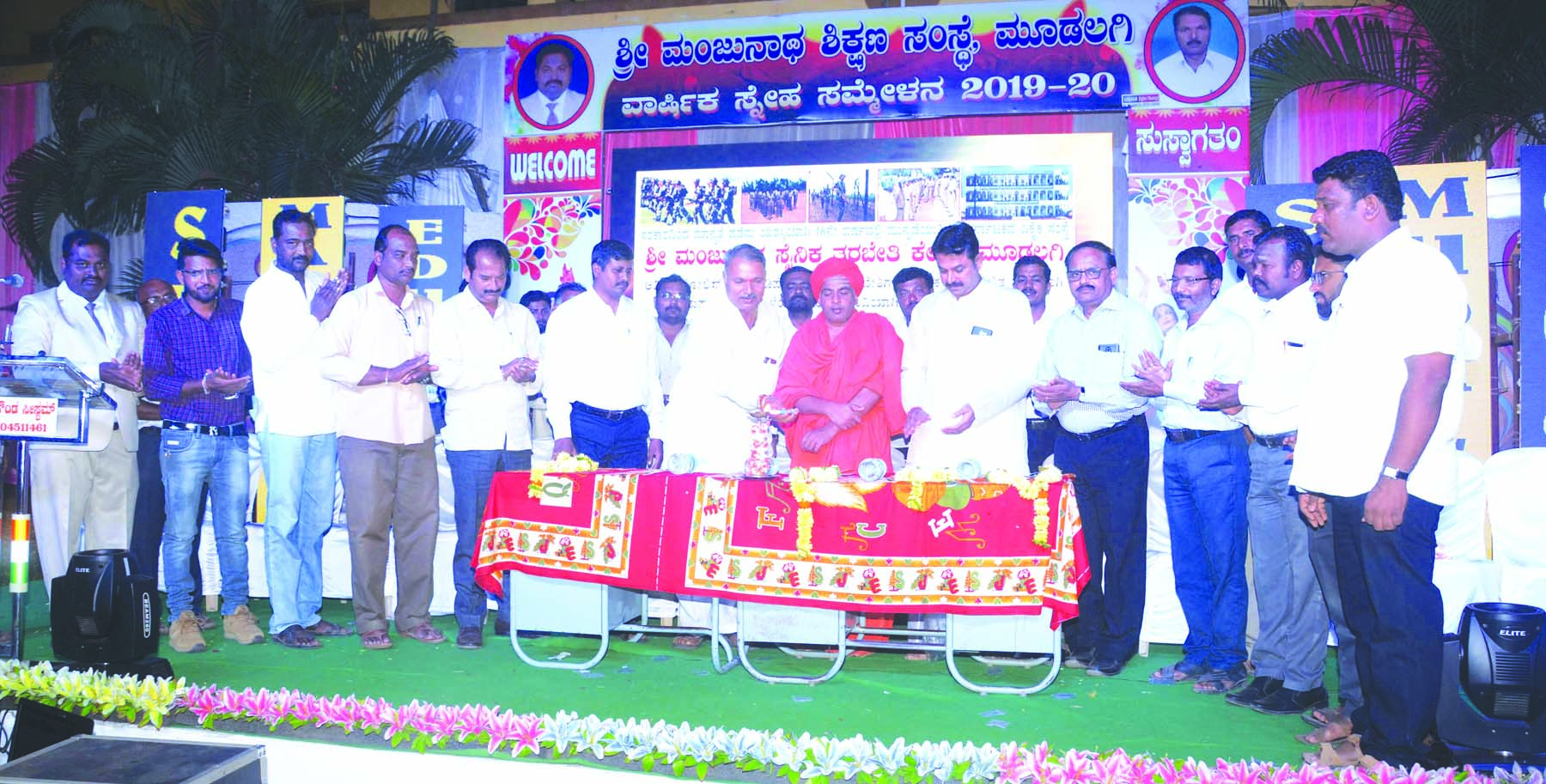 ಮಂಜುನಾಥ ಸೈನಿಕ ತರಬೇತಿ ಕೇಂದ್ರದ 16ನೇ ವಾರ್ಷಿಕೋತ್ಸವ