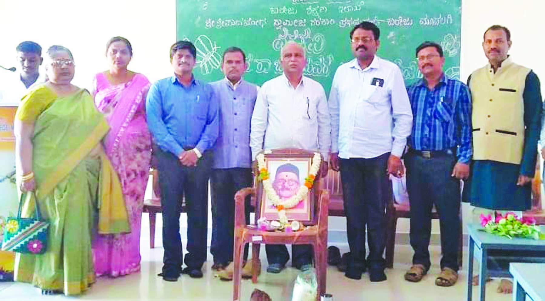 ಡಾ.ದ.ರಾ. ಬೇಂದ್ರೆಯವರ ಜನ್ಮ ದಿನಾಚರಣೆ