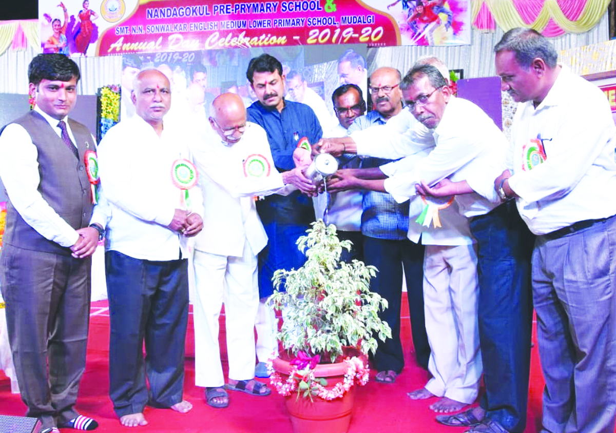 ಆಂಗ್ಲ ಮಾಧ್ಯಮ ಪ್ರಾಥಮಿಕ ಶಾಲೆಯ ವಾರ್ಷಿಕ  ಸ್ನೇಹ ಸಮ್ಮೇಳನ