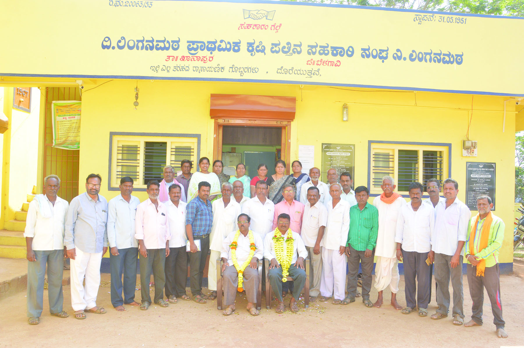 ಅಧ್ಯಕ್ಷರಾಗಿ ಮಾಟೊಳ್ಳಿ, ಉಪಾಧ್ಯಕ್ಷರಾಗಿ ಕುನ್ನೂರಕರ ಅವಿರೋಧ ಆಯ್ಕೆ