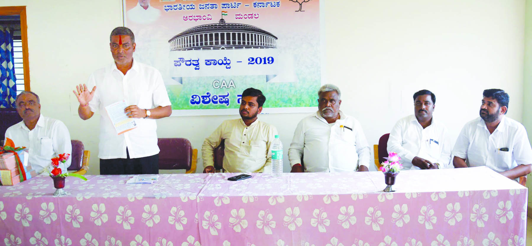 ಜನರಲ್ಲಿ ಪೌರತ್ವ ಬಗ್ಗೆ ತಿಳುವಳಿಕೆ ಮೂಡಿಸಬೇಕು