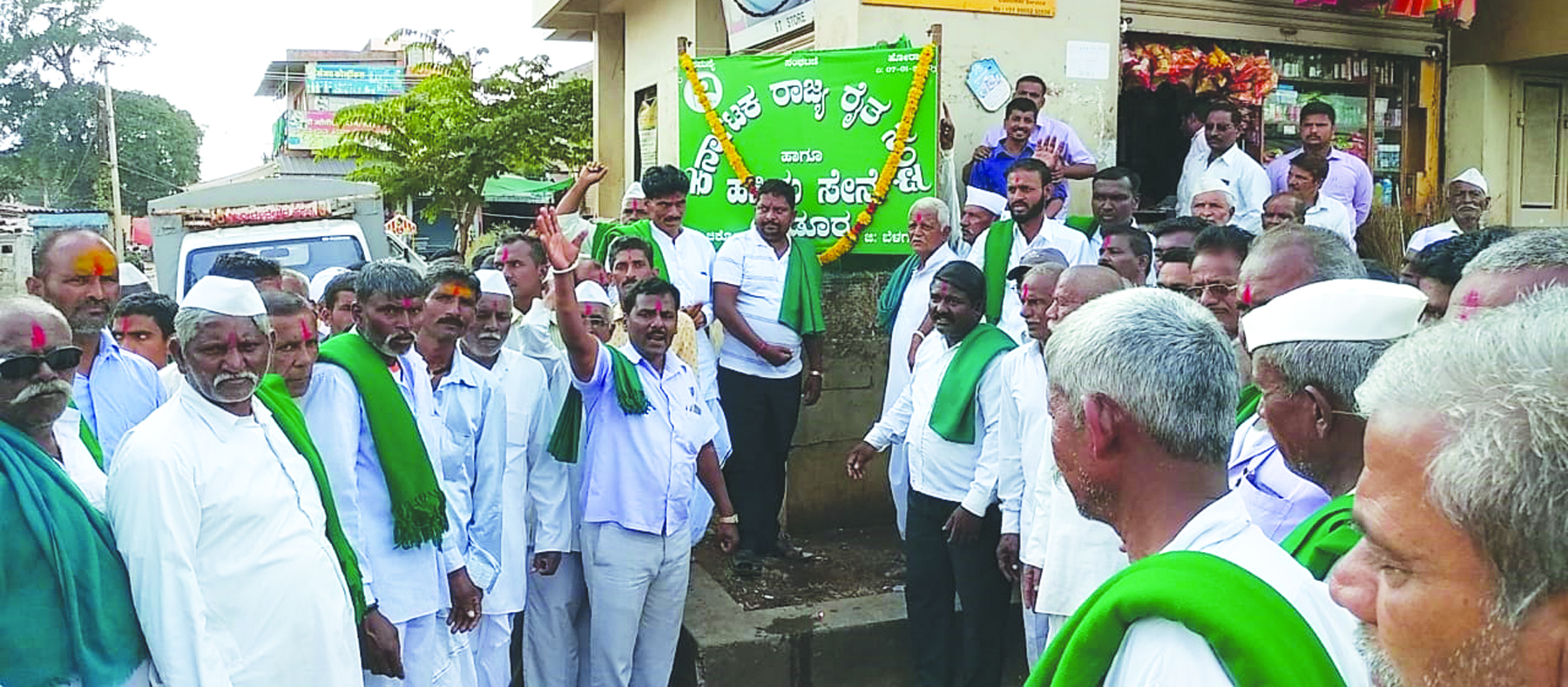 ಮಾಂಜರಿ: ನೂತನ ಹಸಿರು ಸೇನೆ ಶಾಖೆ ಉದ್ಘಾಟನೆ