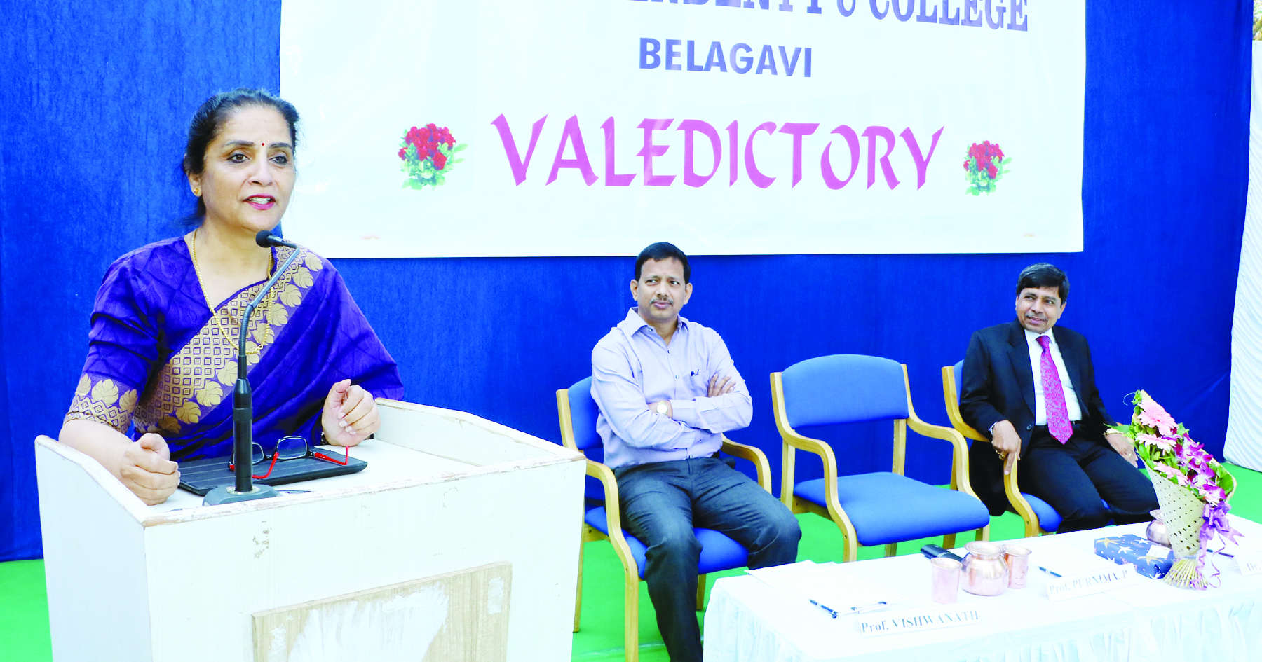 ವಾಷರ್ಿಕ ಸ್ನೇಹ ಸಮ್ಮೇಳನ ಕಾರ್ಯಕ್ರಮ