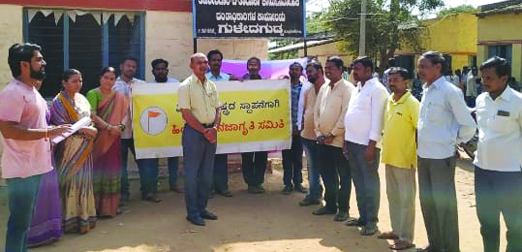 ಸಾವರ್ಕರ್ ಬಗ್ಗೆ ಅವಮಾನ ಖಂಡಿಸಿ ಕೇಂದ್ರಕ್ಕೆ ಮನವಿ