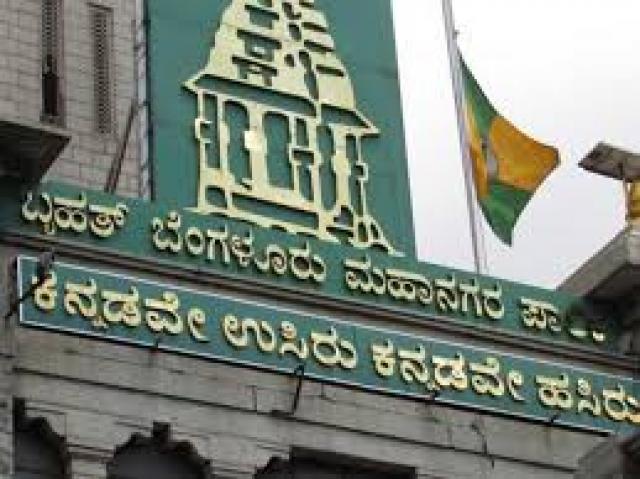  ಬಿಬಿಎಂಪಿ ವಾರ್ಡ್ ಮರು ವಿಂಗಡನೆ; ಮಾಜಿ ಮೇಯರ್ ಗಳ ವಾರ್ಡ್ ಗಳೇ ಮಾಯ