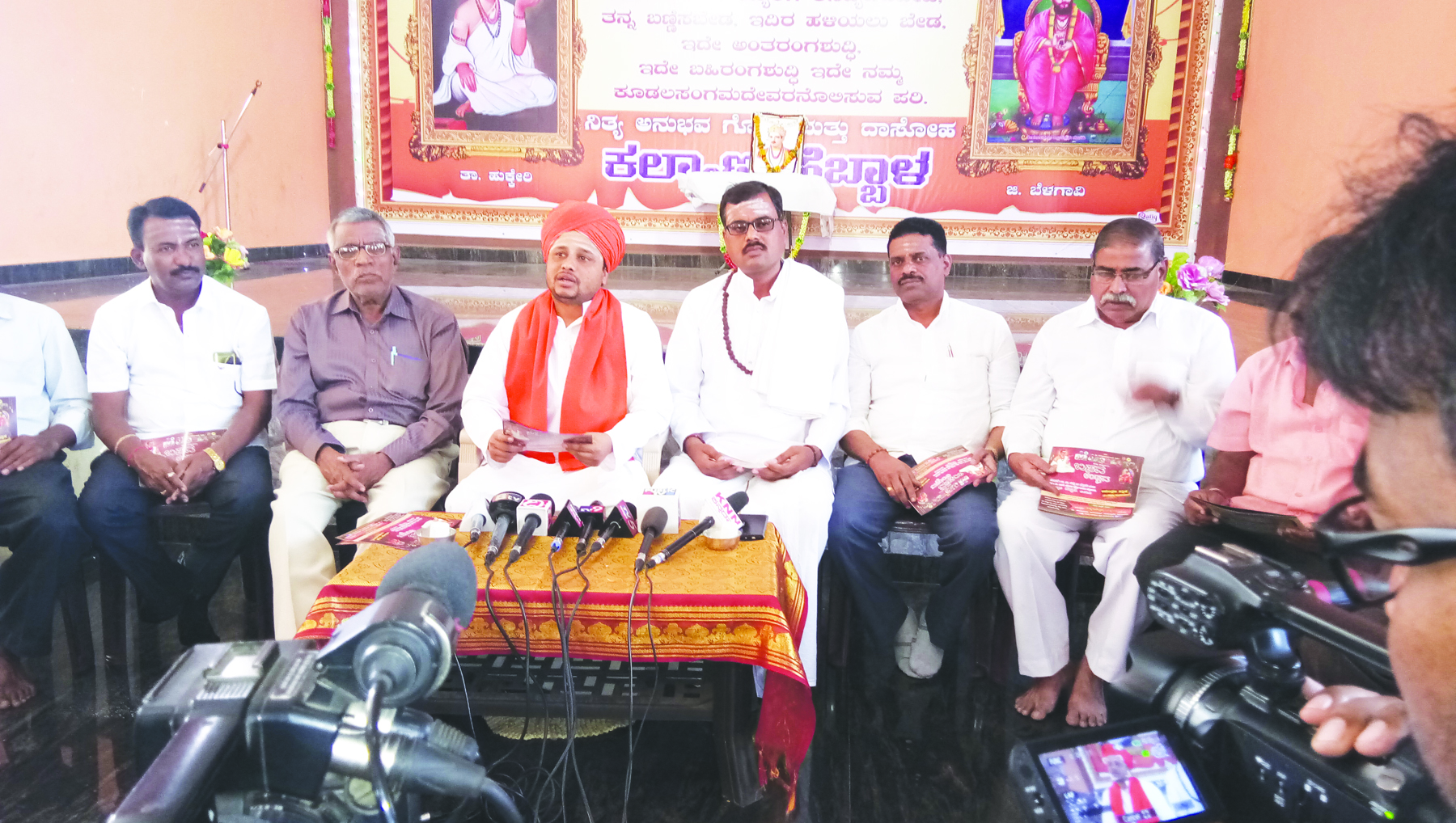 21ರಂದು ಬಸವ ಉತ್ಸವ ಕಾರ್ಯಕ್ರಮ