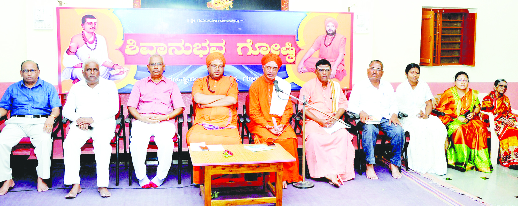 ಭವ ಬಂಧನದ ಮುಕ್ತಿಗಾಗಿ ಗುರುವಿಗೆ ಶರಣಾಗಬೇಕು 