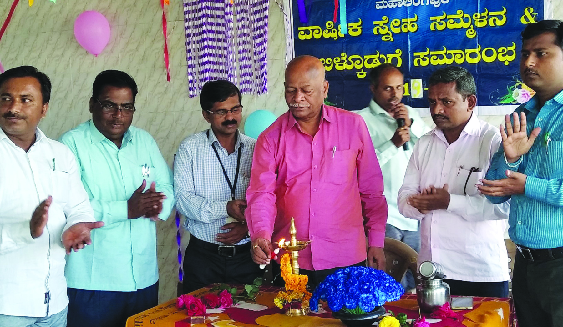 ದ್ವಿತೀಯ ಪಿಯುಸಿ ವಿದ್ಯಾರ್ಥಿಗಳ ಬೀಳ್ಕೊಡುಗೆ ಸಮಾರಂಭ 