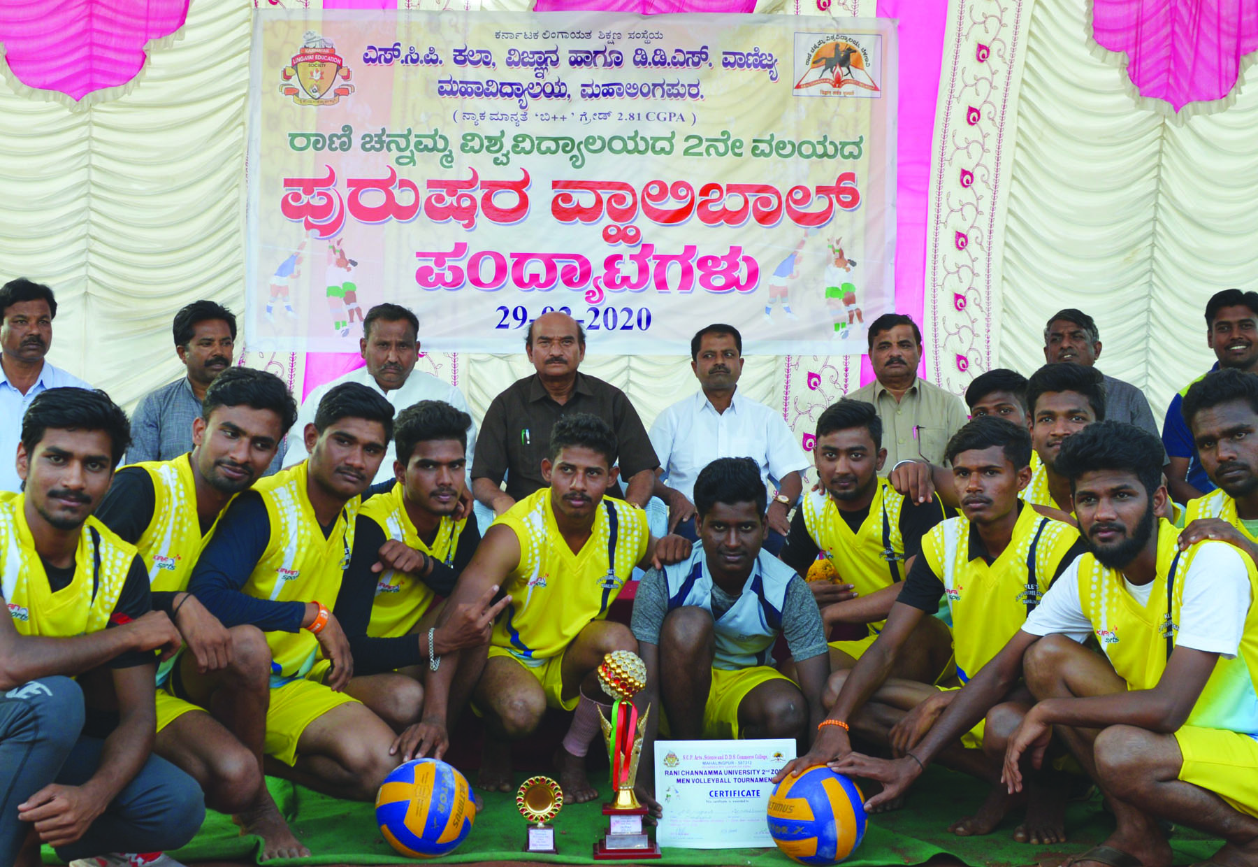 ಮಹಾಲಿಂಗಪುರದ ಕೆ.ಎಲ್.ಇ ಎಸ್.ಸಿ.ಪಿ ತಂಡ ಚಾಂಪಿಯನ್ 