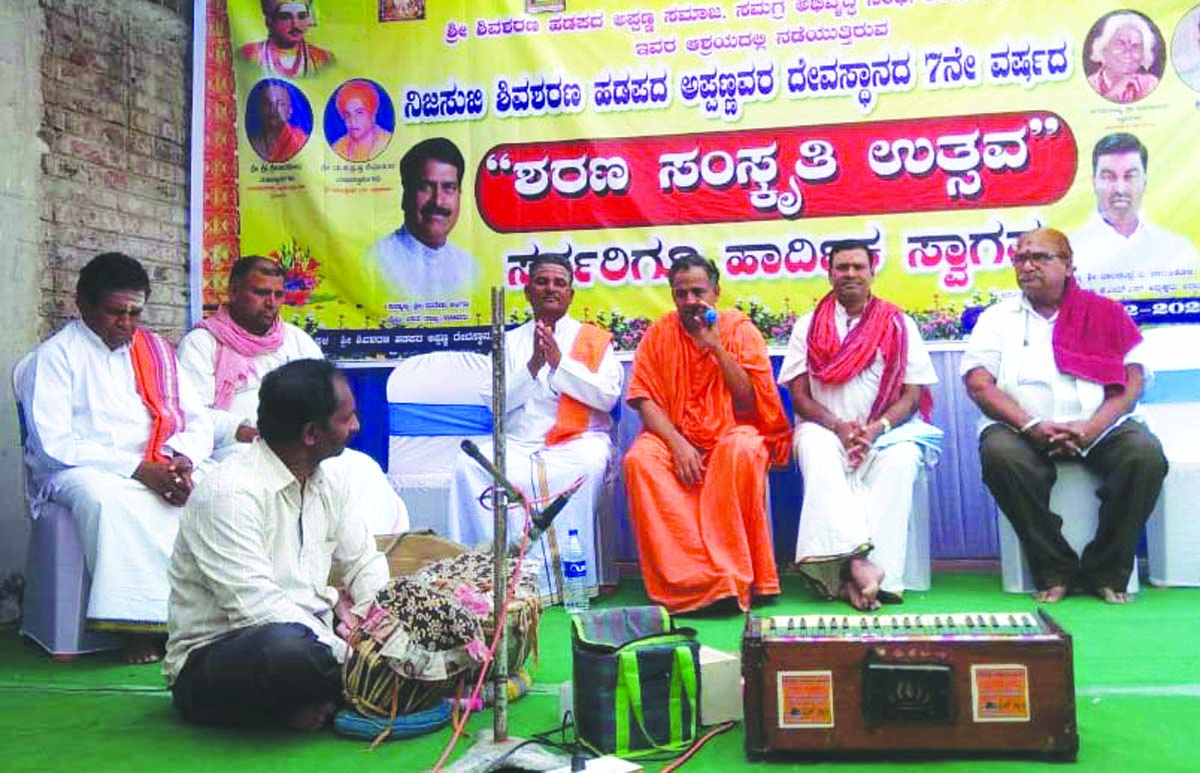 ಹಡಪದ ಅಪ್ಪಣ್ಣ ಸಮಾಜ ಅಭಿವೃದ್ಧಿ ಸಂಘದ ಧರ್ಮಕಾರ್ಯ ಶ್ಲಾಘನೀಯ