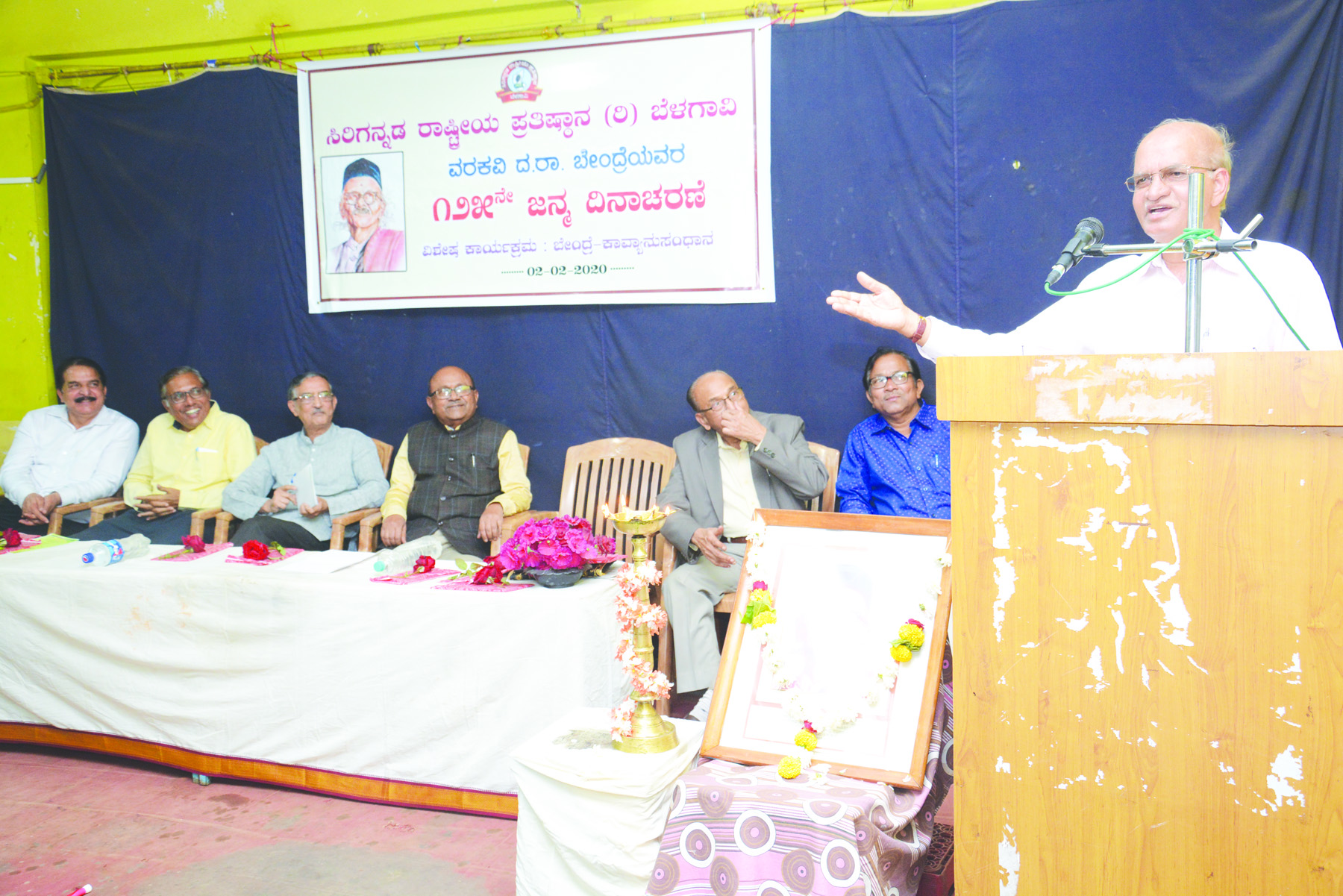 ಯುವಕರು ಓದುವ ಹವ್ಯಾಸ ಬೆಳೆಸಿಕೊಳ್ಳಬೇಕು