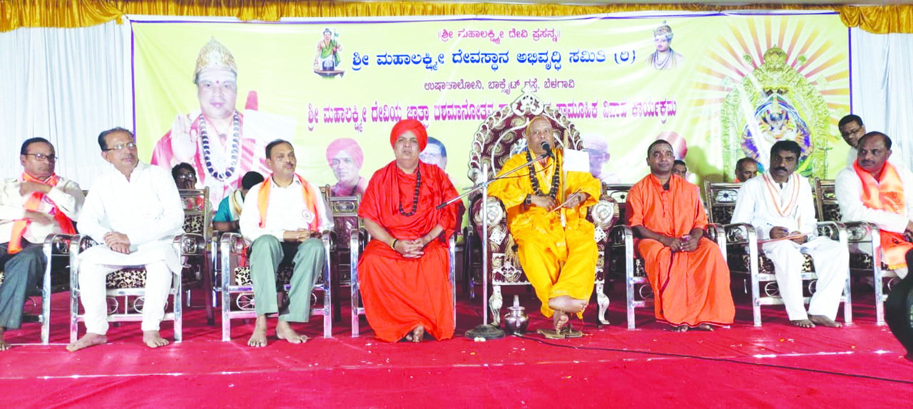 ಭಕ್ತಿ ಮಾರ್ಗ ಭಗವಂತನ ಕಡೆ ಕರೆದುಕೊಂಡು ಹೋಗುವ ಮಾರ್ಗ