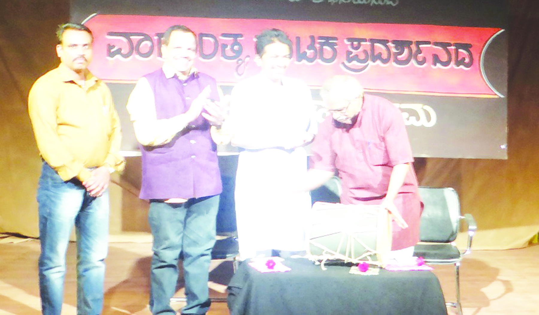 ನಾಟಕ ಎಲ್ಲ ಕಲೆಗಳ ತವರು