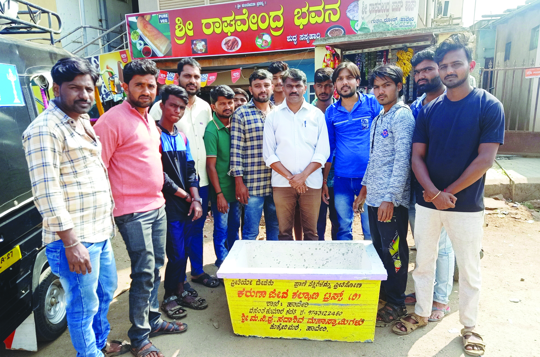 ಪಕ್ಷಿಗಳಿಗಾಗಿ ಕುಡಿಯುವ ನೀರಿನ ಬಾನಿ ವ್ಯವಸ್ಥೆ