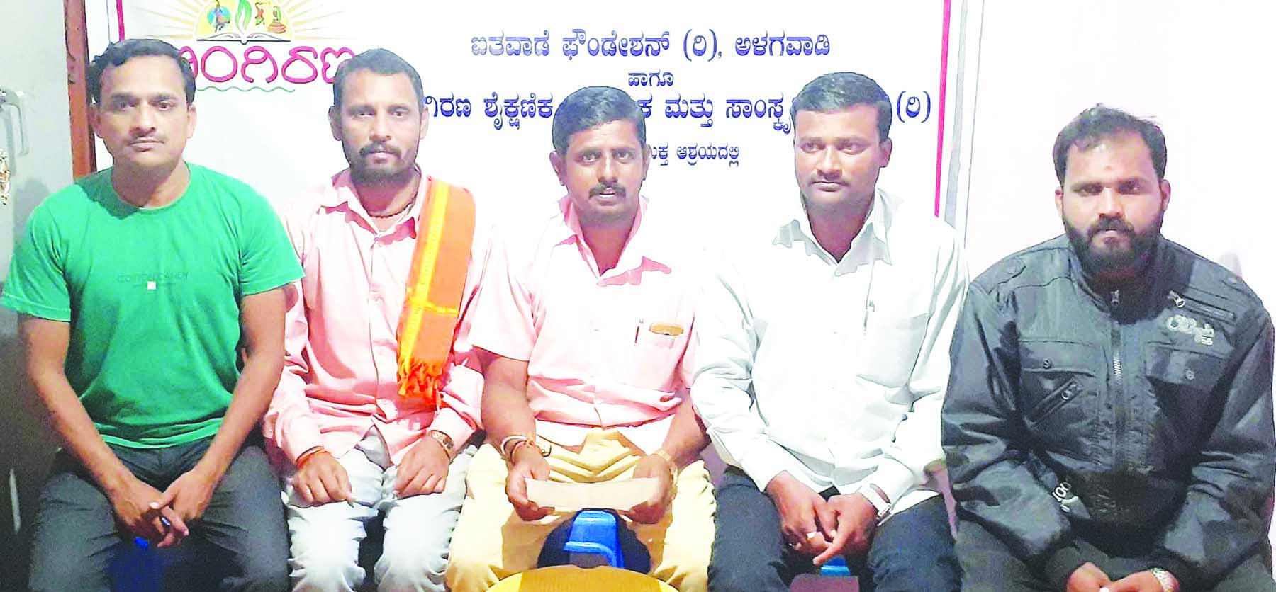 ಎರಡು ವರ್ಷಗಳ ಕಾಲ ಶೈಕ್ಷಣಿಕ ಅಭಿಯಾನ