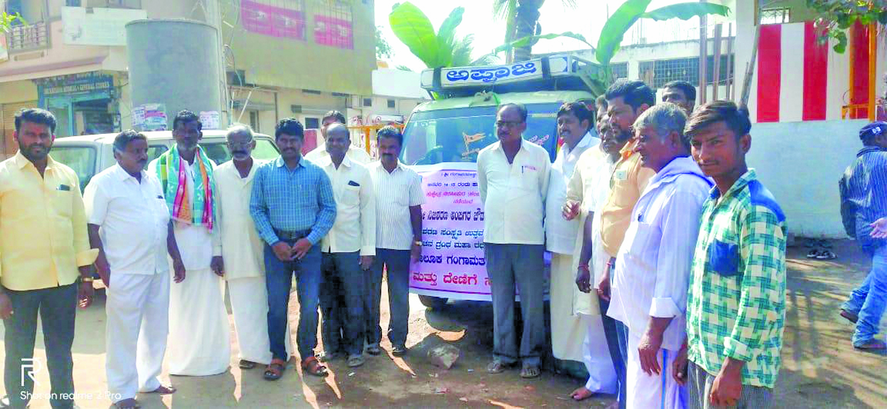 ಗಂಗಾಮತ ಸಮಾಜದಿಂದ ಶರಣ ಸಂಸ್ಕೃತಿ  ಉತ್ಸವಕ್ಕೆ ದೇಣಿಗೆ, ಧಾನ್ಯ ಸಮರ್ಪಣೆ