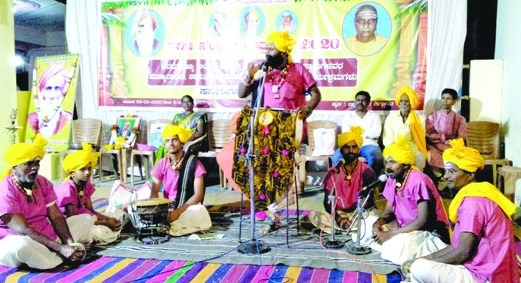 ಗುರುಕುಲ ಉತ್ಸವ ಕಾರ್ಯಕ್ರಮ