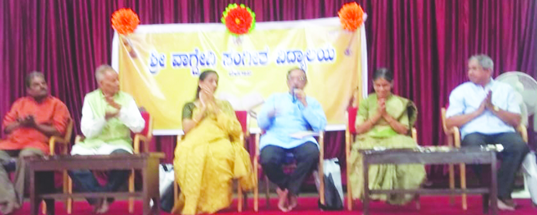 ಟೇಕ್ವಾಂಡೋ ಸ್ಪಧರ್ೆಯಲ್ಲಿ ಪ್ರಥಮ