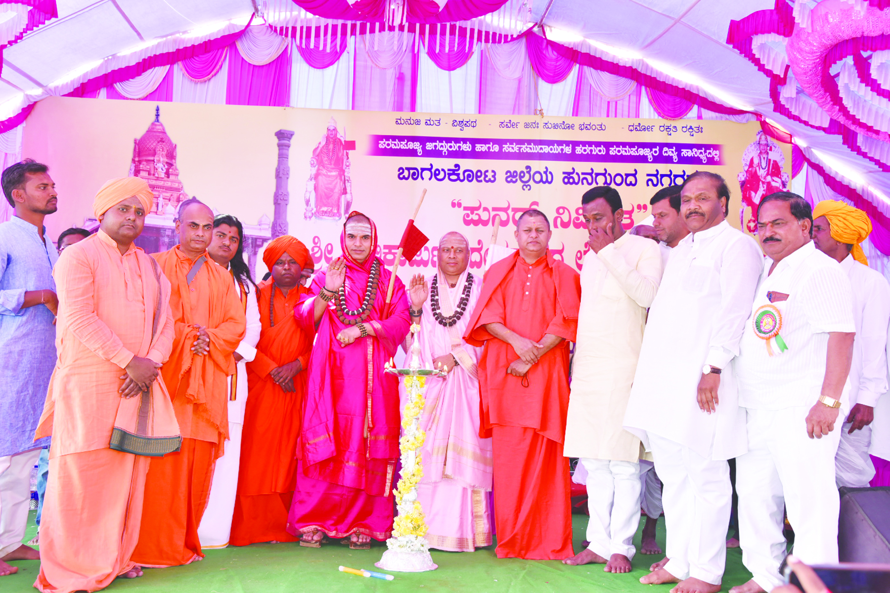 ದೈವ ಭಕ್ತಿ, ಧರ್ಮ ಶ್ರದ್ಧೆ ದೇಶದ ಜೀವಾಳ