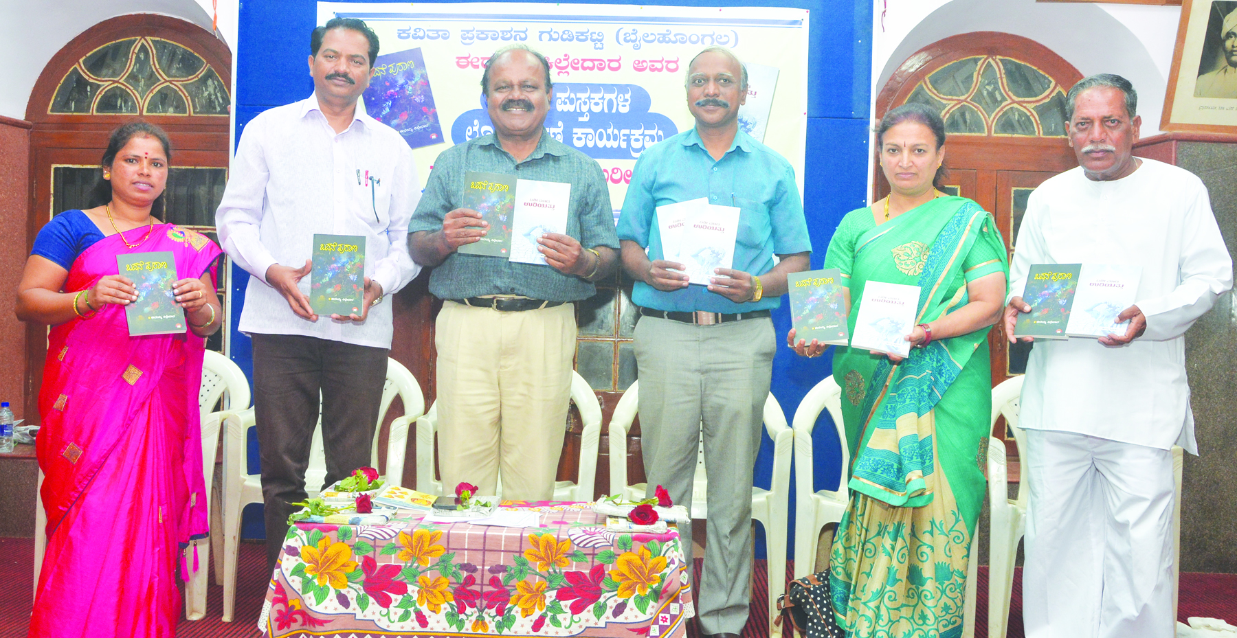 ಈರಯ್ಯ ಕಿಲ್ಲೇದಾರ ಕೃತಿಗಳಲ್ಲಿ ಗ್ರಾಮಭಾರತದ ನೈಜ ಚಿತ್ರಣ: ಚೌಗಲೆ